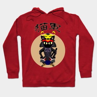 Cat Army Hoodie